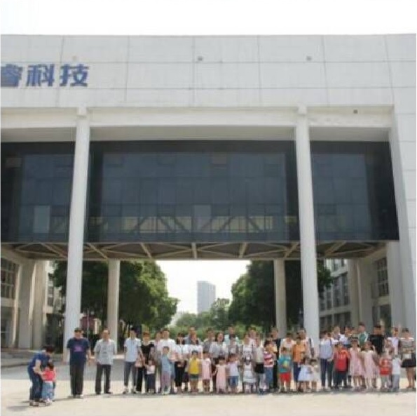 国睿科技举办“六一”亲子乐游活动