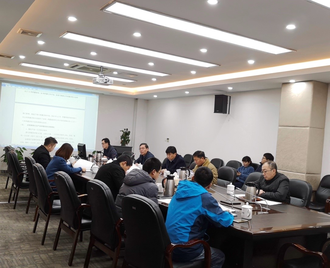 奋战一季度•质量∣国睿科技召开2018年度管理评审会议