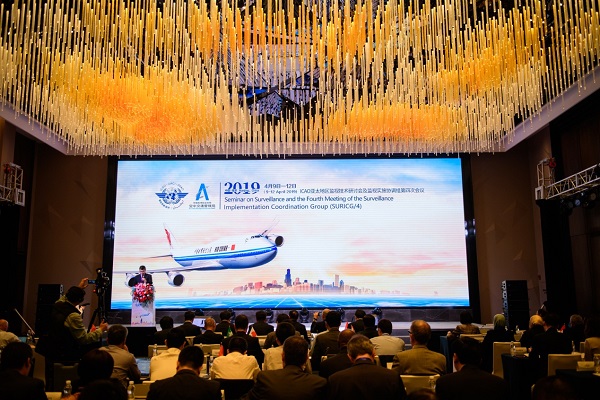 “共享协作，携手共创美好未来” ——国睿科技成功协助空管局举办国际民航组织亚太地区监视技术论坛及监视实施协调组会议