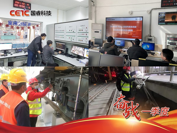 用实干担当践行2021年工作会议精神，开局争先，奋战一季度