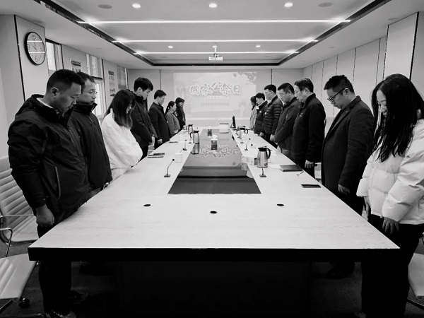 勿忘国耻，铭记历史——国睿科技开展国家公祭日悼念活动