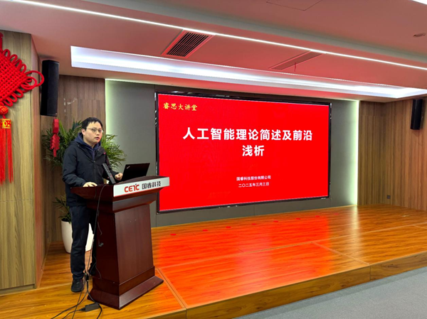 智领革新 | 国睿科技举办“坚持创新发展战略基点不动摇 扎实推进关键要素资源集聚、变革发展”大会