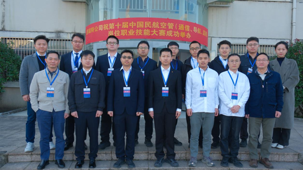 国睿科技子公司恩瑞特成功协办第十届中国民航空管（通信、导航、监视）岗位职业技能大赛监视信息探测系统岗位实际操作比赛